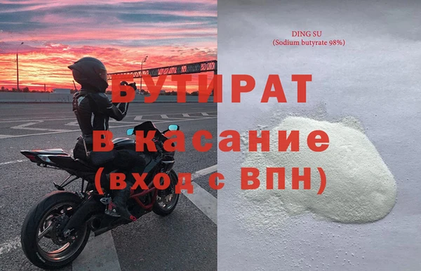 дмт Богородск